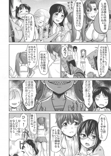 (C94) [Saidamin (Saida Kazuaki)] Kawashima Momo to Koyama Yuzu no Sennyuu! Seishidan-kou Daisakusen (Girls und Panzer) - page 27