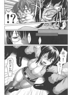 (C94) [Saidamin (Saida Kazuaki)] Kawashima Momo to Koyama Yuzu no Sennyuu! Seishidan-kou Daisakusen (Girls und Panzer) - page 7