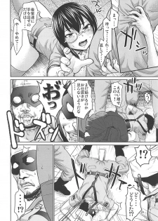 (C94) [Saidamin (Saida Kazuaki)] Kawashima Momo to Koyama Yuzu no Sennyuu! Seishidan-kou Daisakusen (Girls und Panzer) - page 23