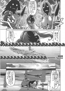 (C94) [Saidamin (Saida Kazuaki)] Kawashima Momo to Koyama Yuzu no Sennyuu! Seishidan-kou Daisakusen (Girls und Panzer) - page 26