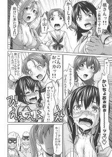(C94) [Saidamin (Saida Kazuaki)] Kawashima Momo to Koyama Yuzu no Sennyuu! Seishidan-kou Daisakusen (Girls und Panzer) - page 25