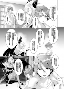 [TSF no F (Murasakiiro Orange)] Endless Nightmare Ch. 1 [Chinese] [瑞树汉化组] [Digital] - page 4