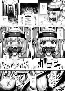 [Ishimiso] Kao ni Haritsuku Seibutsu - page 14