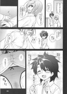 (C94) [Petit Ego! (Nuruken)] Senzoku Onee-san to Chiisana Senpai (Fate/Grand Order) - page 10