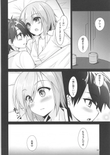 (C94) [Petit Ego! (Nuruken)] Senzoku Onee-san to Chiisana Senpai (Fate/Grand Order) - page 23