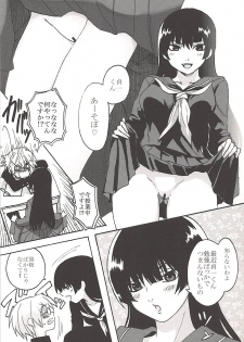 (SC56) [W no Jiyucho (W)] Hakudaku Otome x Orgasm (Tasogare Otome x Amnesia) - page 3