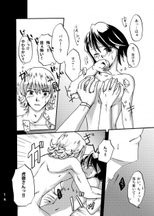 [Daletoku! (Raina)] Futari wa Sore o Gaman Dekinai! ~Koto Zentei Usagi ♀ Tora Hon~ (TIGER & BUNNY) [Digital] - page 14