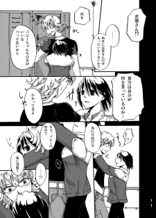 [Daletoku! (Raina)] Futari wa Sore o Gaman Dekinai! ~Koto Zentei Usagi ♀ Tora Hon~ (TIGER & BUNNY) [Digital] - page 11