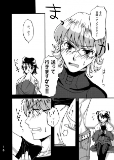 [Daletoku! (Raina)] Futari wa Sore o Gaman Dekinai! ~Koto Zentei Usagi ♀ Tora Hon~ (TIGER & BUNNY) [Digital] - page 10