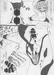 (Shuuki Reitaisai) [Hadairo Rooibos Tea (Pandain)] Shokushu Chireiden ~Futanari Kaizou Jikkenroku~ (Touhou Project) - page 3
