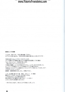 (C74) [KNIGHTS (Kishi Nisen)] Bust Revolution! (Zero no Tsukaima) [English] [Tigoris Translates] - page 28