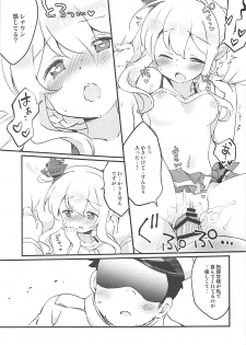 (C94) [Colomonyu (Eromame)] Skin wa Jibun de Tsukuru Mono! (Azur Lane) - page 10