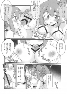 (C94) [Colomonyu (Eromame)] Skin wa Jibun de Tsukuru Mono! (Azur Lane) - page 17