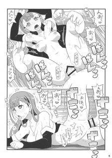 (C94) [Etoile Zamurai (Yuuno)] Mafuyu Sensei to Ashumii Senpai o Aheraseru Hon (Bokutachi wa Benkyou ga Dekinai) - page 5