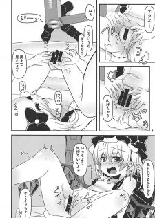 (C94) [Angelic Feather (Land Sale)] Flan-chan no Loli Bitch Haishin (Touhou Project) - page 7