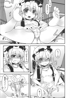 (C94) [Angelic Feather (Land Sale)] Flan-chan no Loli Bitch Haishin (Touhou Project) - page 6