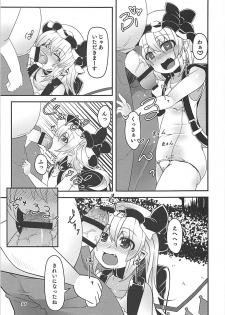 (C94) [Angelic Feather (Land Sale)] Flan-chan no Loli Bitch Haishin (Touhou Project) - page 10