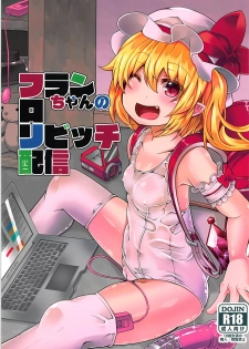 (C94) [Angelic Feather (Land Sale)] Flan-chan no Loli Bitch Haishin (Touhou Project) - page 1