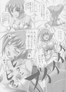 (C75) [Kaigun Daisan Shidan (Kaigun Santouhei)] Nurunuru! Menace-san (Queen's Blade) - page 16