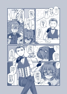 [Ebifry Akita] Hidarite ni Moeru Kiribana o (Fate/Grand Order) - page 3