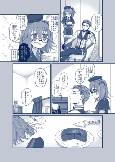 [Ebifry Akita] Hidarite ni Moeru Kiribana o (Fate/Grand Order) - page 2