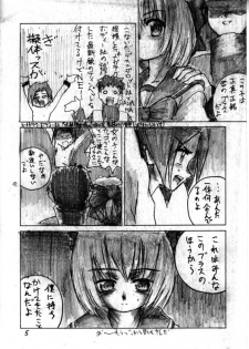 [LUNATIC PROPHET (Arimura Yuu)] Soon Crazy (Medabots) [Digital] - page 6