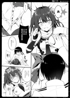 (C89) [Natsuiro Shoujo (Takanashi Haruto)] Hajimete no Yasen (Kantai Collection -KanColle-) - page 6