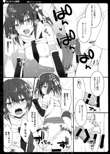 (C89) [Natsuiro Shoujo (Takanashi Haruto)] Hajimete no Yasen (Kantai Collection -KanColle-) - page 13