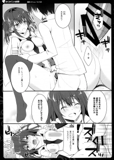 (C89) [Natsuiro Shoujo (Takanashi Haruto)] Hajimete no Yasen (Kantai Collection -KanColle-) - page 11