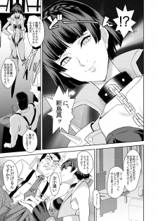 [Poppenheim (Kamisyakujii Yubeshi)] Club Velvet e Youkoso (Persona 5) [Digital] - page 6