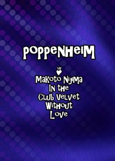 [Poppenheim (Kamisyakujii Yubeshi)] Club Velvet e Youkoso (Persona 5) [Digital] - page 22