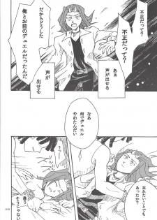 (Sennen Battle in Osaka) [Phantom pain house (Misaki Ryou)] Doro no Naka o Oyogu Sakana (Yu-Gi-Oh! Zexal) - page 33