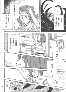 (Sennen Battle in Osaka) [Phantom pain house (Misaki Ryou)] Doro no Naka o Oyogu Sakana (Yu-Gi-Oh! Zexal) - page 5
