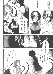 (Sennen Battle in Osaka) [Phantom pain house (Misaki Ryou)] Doro no Naka o Oyogu Sakana (Yu-Gi-Oh! Zexal) - page 29