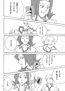 (Sennen Battle in Osaka) [Phantom pain house (Misaki Ryou)] Doro no Naka o Oyogu Sakana (Yu-Gi-Oh! Zexal) - page 13