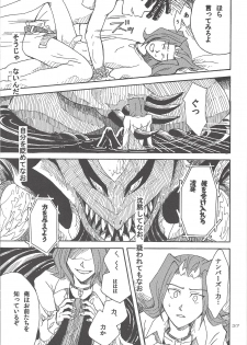 (Sennen Battle in Osaka) [Phantom pain house (Misaki Ryou)] Doro no Naka o Oyogu Sakana (Yu-Gi-Oh! Zexal) - page 34
