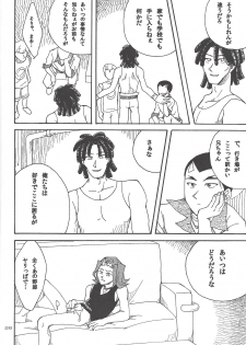 (Sennen Battle in Osaka) [Phantom pain house (Misaki Ryou)] Doro no Naka o Oyogu Sakana (Yu-Gi-Oh! Zexal) - page 23
