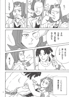 (Sennen Battle in Osaka) [Phantom pain house (Misaki Ryou)] Doro no Naka o Oyogu Sakana (Yu-Gi-Oh! Zexal) - page 7