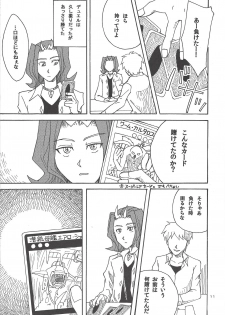 (Sennen Battle in Osaka) [Phantom pain house (Misaki Ryou)] Doro no Naka o Oyogu Sakana (Yu-Gi-Oh! Zexal) - page 10