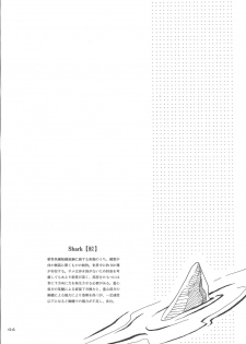 (Sennen Battle in Osaka) [Phantom pain house (Misaki Ryou)] Doro no Naka o Oyogu Sakana (Yu-Gi-Oh! Zexal) - page 41