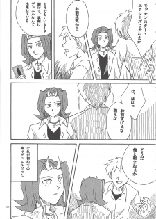 (Sennen Battle in Osaka) [Phantom pain house (Misaki Ryou)] Doro no Naka o Oyogu Sakana (Yu-Gi-Oh! Zexal) - page 11