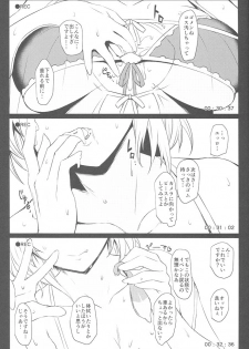 (C94) [NF121 (Midori Aoi)] Mizugi Jeanne Layer Omochikaeri Kosatsu (Granblue Fantasy) - page 9