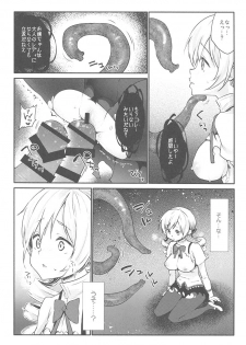 (C94) [Kaze no Gotoku! (Kazabuki Poni, Fujutsushi)] Mami-san no Uwasa Chousa File (Puella Magi Madoka Magica) - page 16