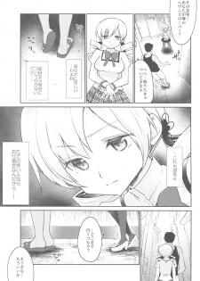 (C94) [Kaze no Gotoku! (Kazabuki Poni, Fujutsushi)] Mami-san no Uwasa Chousa File (Puella Magi Madoka Magica) - page 4