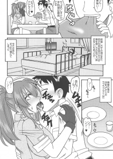 (C94) [Semedain G (Mokkouyou Bond)] Bousou Leona ga Yome ni Kita (King of Fighters) - page 3