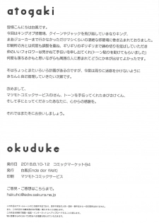 (C94) [Ende der Welt (Hakuho)] Aniki Tokumori (Azur Lane) - page 13