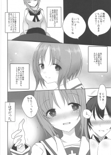 (C94) [Jackpot 64 (HAN)] Yasashii Nishizumi Miho (Girls und Panzer) - page 5