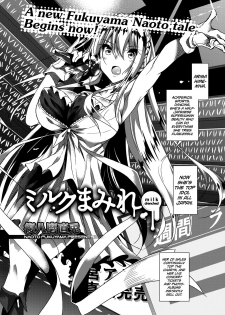 [Fukuyama Naoto] Milk Mamire | Milk Drenched Ch. 1-4 [English] =White Symphony= [Digital] - page 1