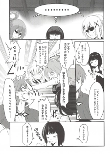 (C94) [JASmon (JAS)] Meguicha 4 (Kono Subarashii Sekai ni Syukufuku o!) - page 8