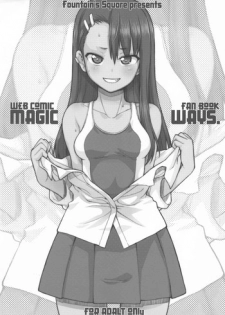 (C94) [Fountain's Square (Hagiya Masakage)] MAGIC WAYS. (Various)